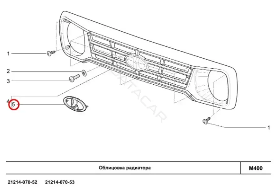 Значки, нашивки, наклейки LADA 8450008069