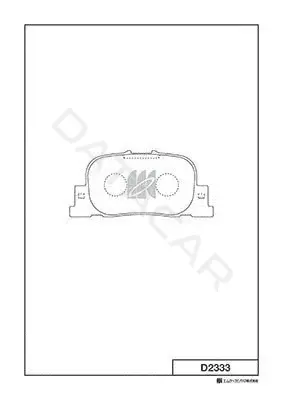 Тормозные колодки MK Kashiyama D2333