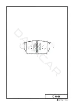 Тормозные колодки MK Kashiyama D3141