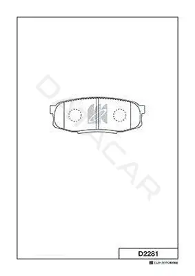 Тормозные колодки MK Kashiyama D2281H