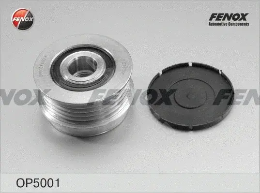 Шкив генератора FENOX OP5001