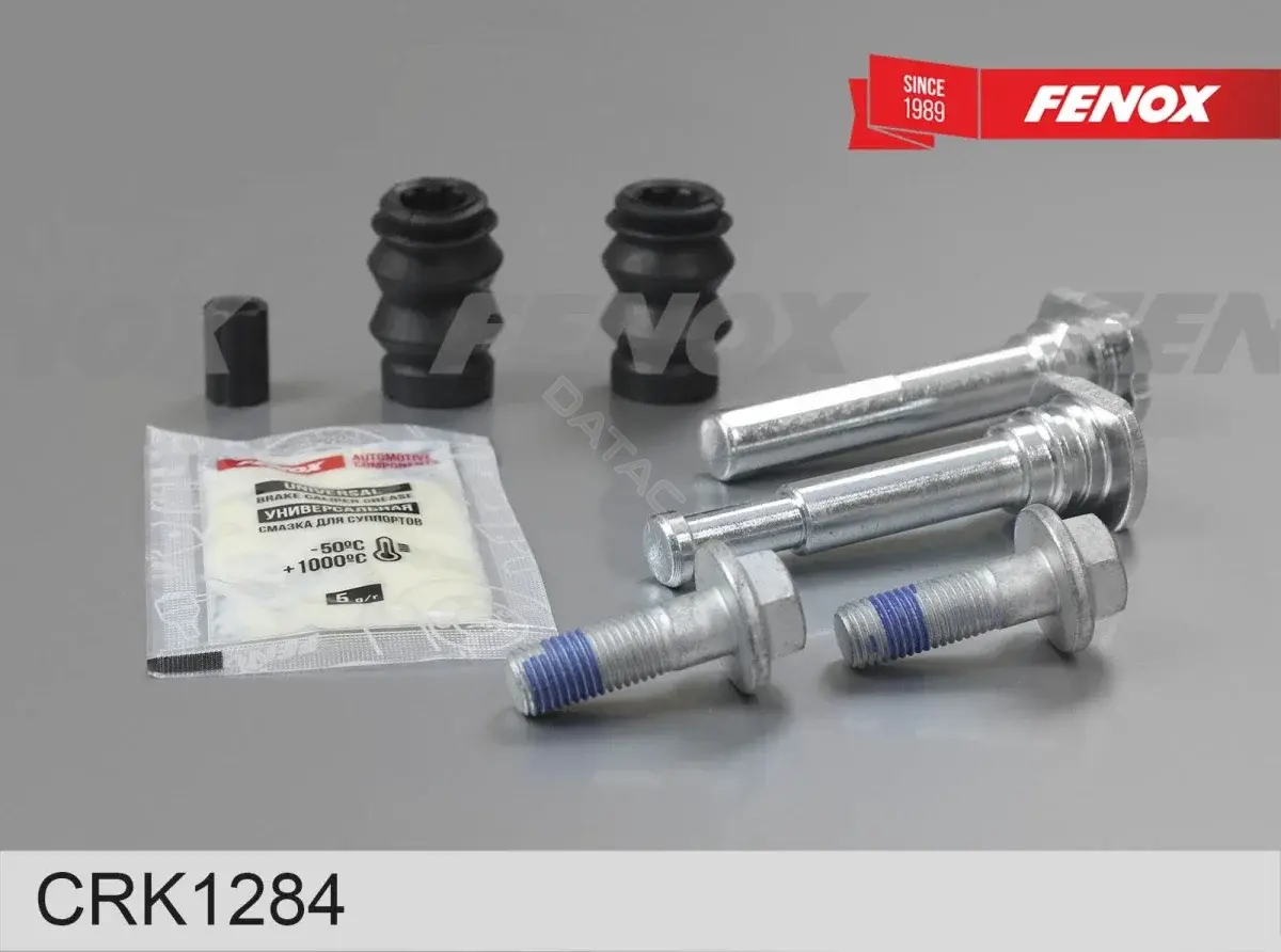 Ремкомплект суппорта FENOX CRK1284