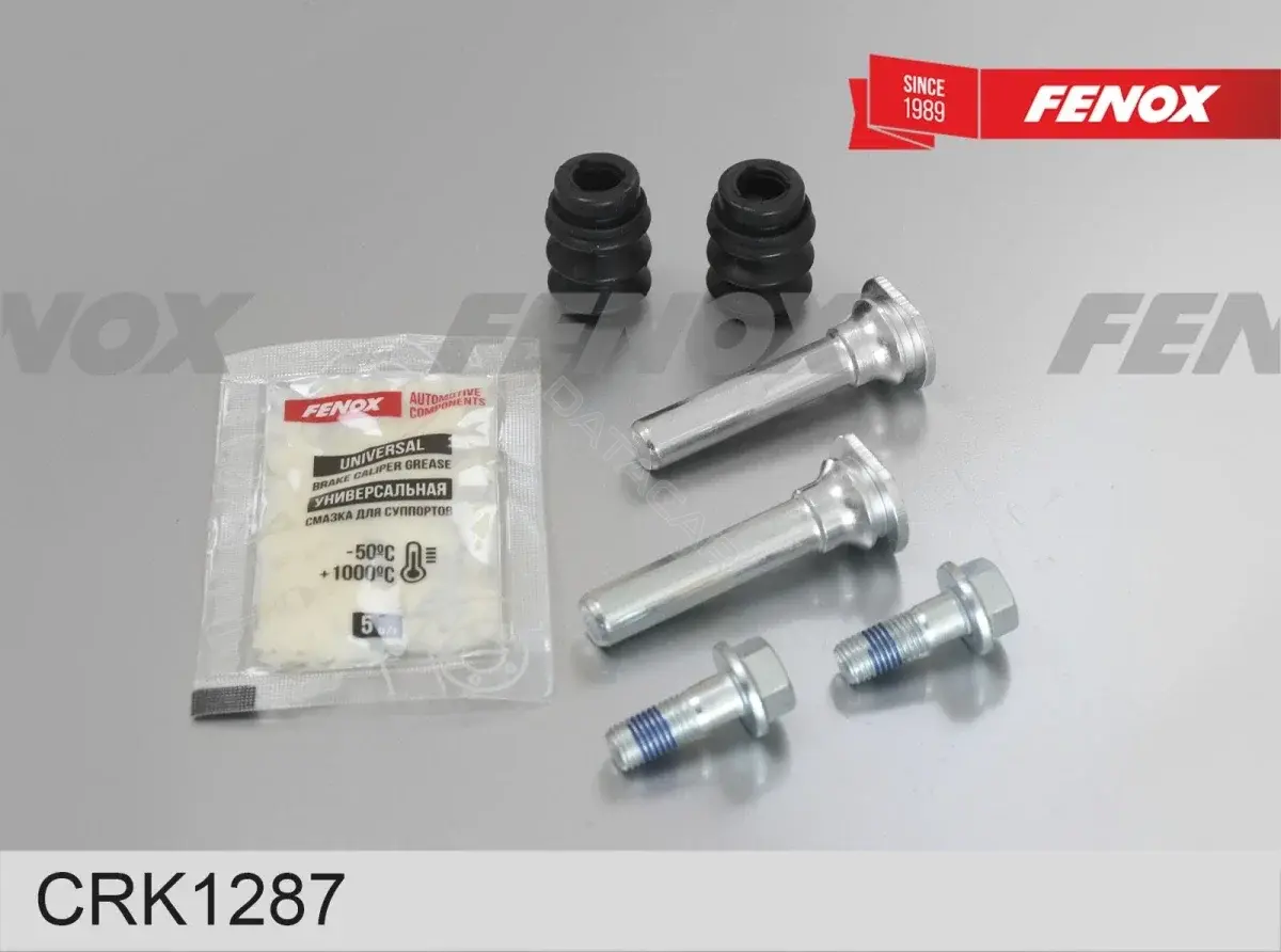 Ремкомплект суппорта FENOX CRK1287