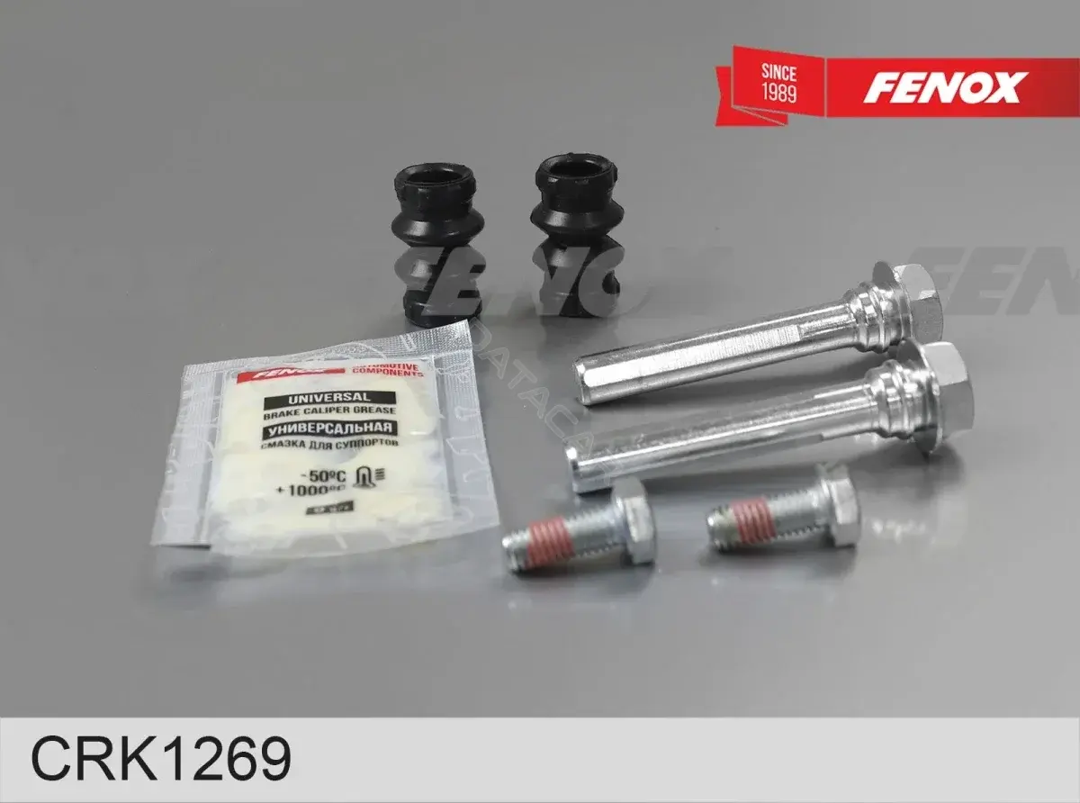 Ремкомплект суппорта FENOX CRK1269
