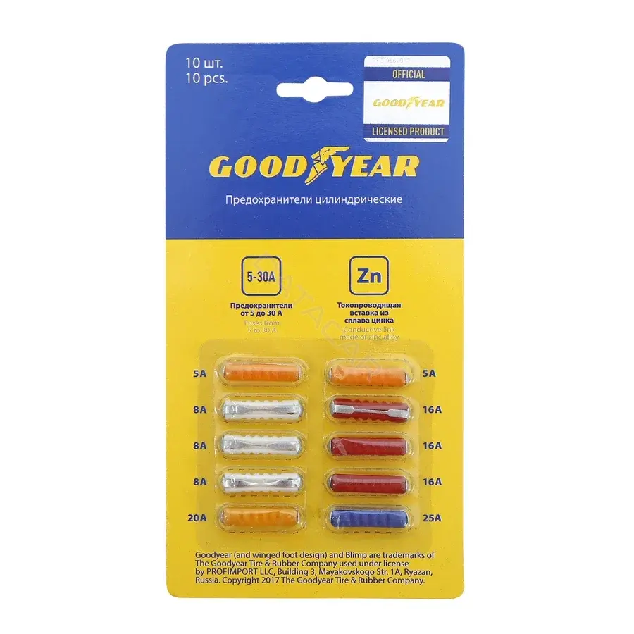 Предохранители GOODYEAR GY003053