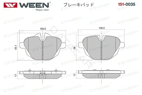 Тормозные колодки WEEN 151-0035