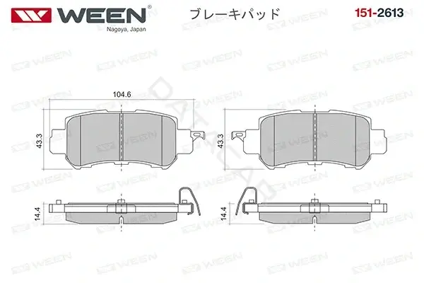Тормозные колодки WEEN 151-2613