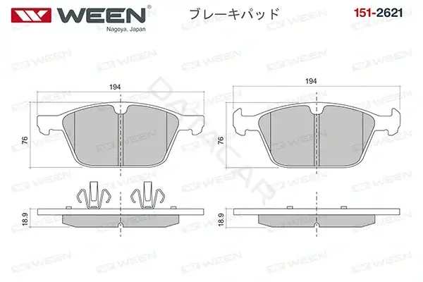 Тормозные колодки WEEN 151-2621