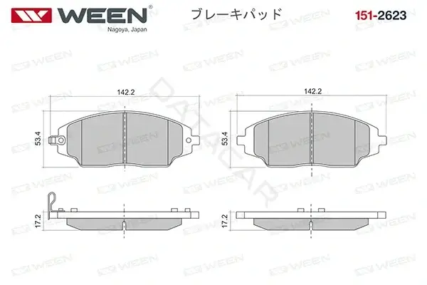 Тормозные колодки WEEN 151-2623