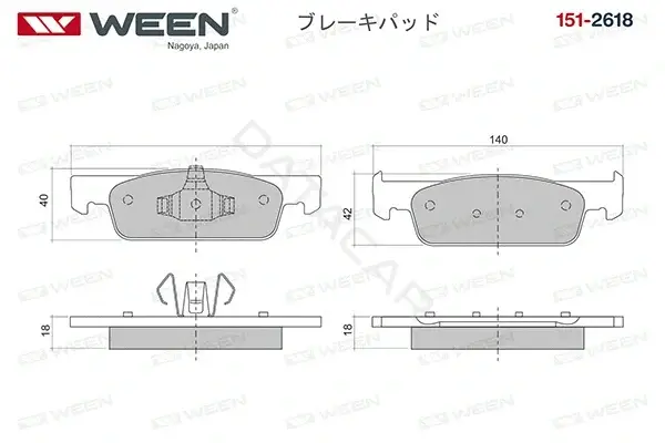 Тормозные колодки WEEN 151-2618