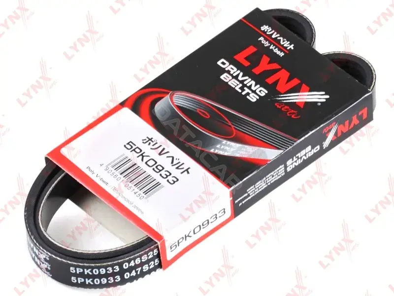Ремень ручейковый LYNXAUTO 5PK0933