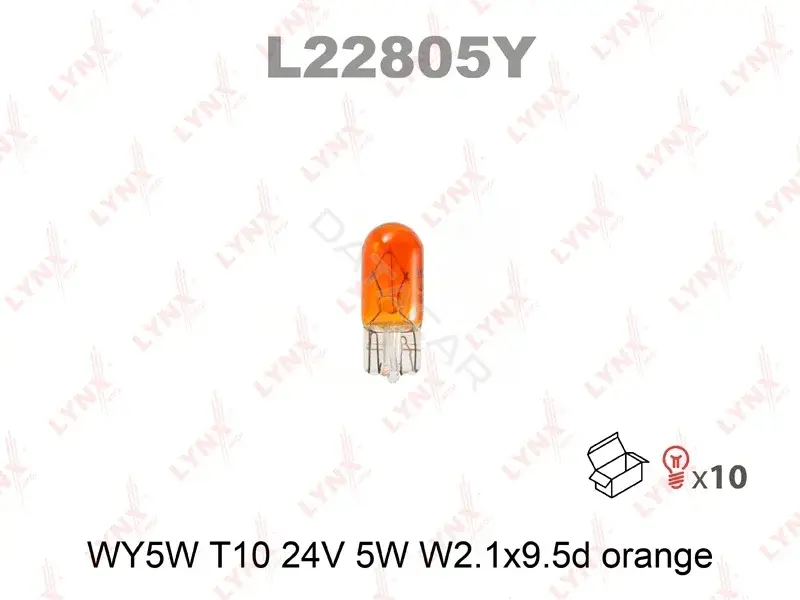 Лампочки LYNXAUTO L22805Y