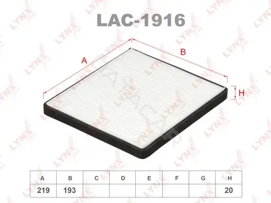 Фильтр салонный LYNXAUTO LAC-1916