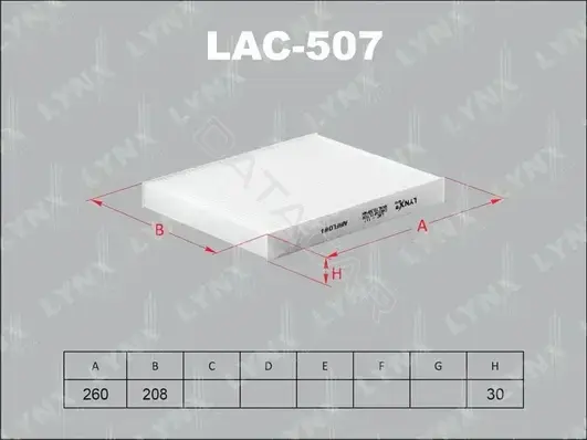Фильтр салонный LYNXAUTO LAC-507