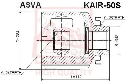 Шрус ASVA KAIR-50S