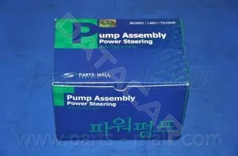 Насос гидроусилителя руля PARTS-MALL PPA-018