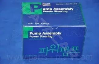 Насос гидроусилителя руля PARTS-MALL PPE-001