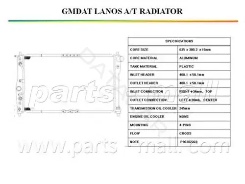 Радиатор охлаждения PARTS-MALL PXNDC-006
