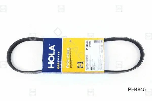 Ремень ручейковый HOLA PH4845