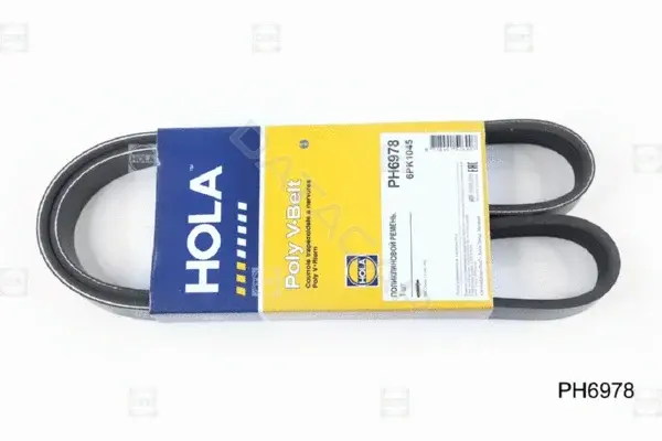 Ремень ручейковый HOLA PH6978