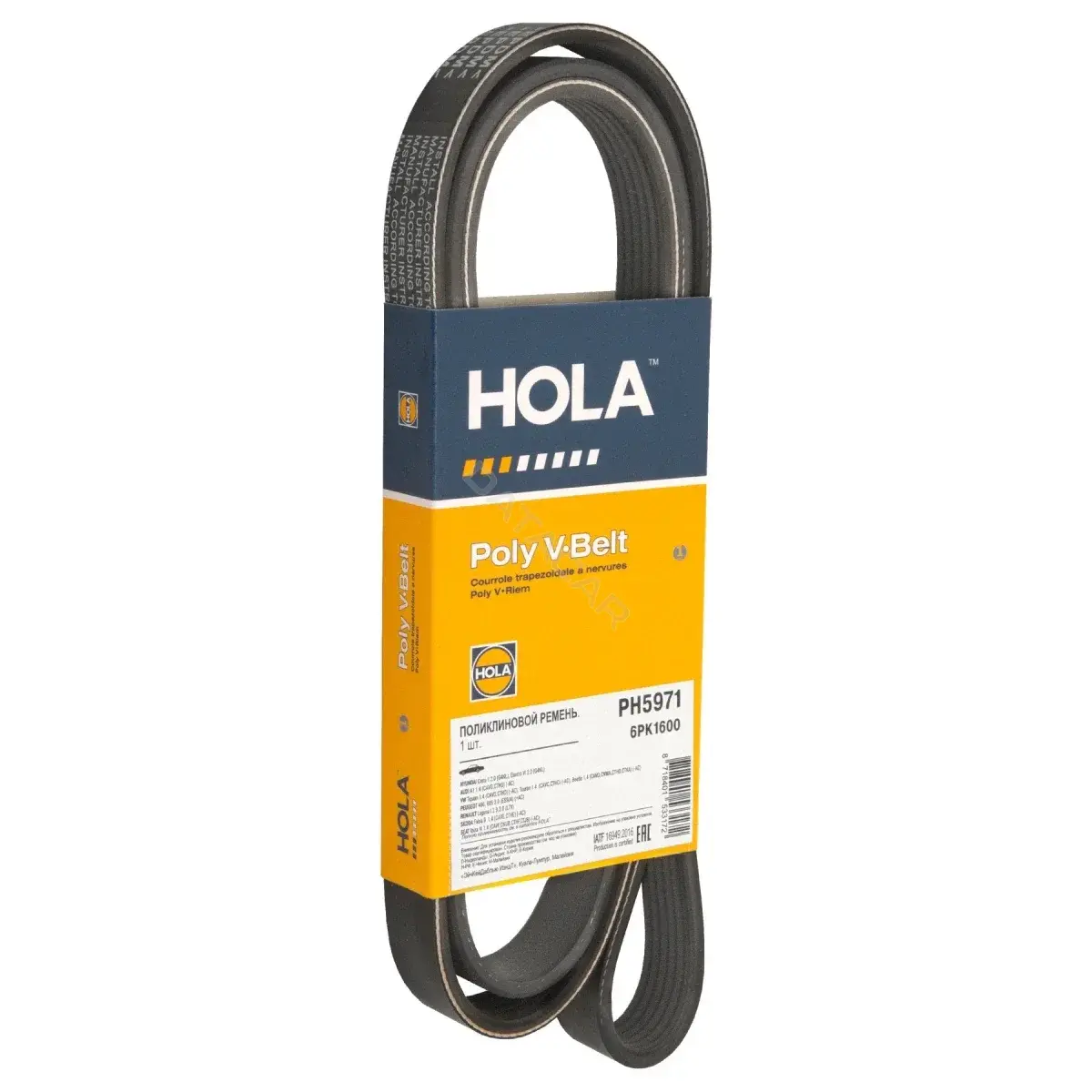 Ремень ручейковый HOLA PH5971