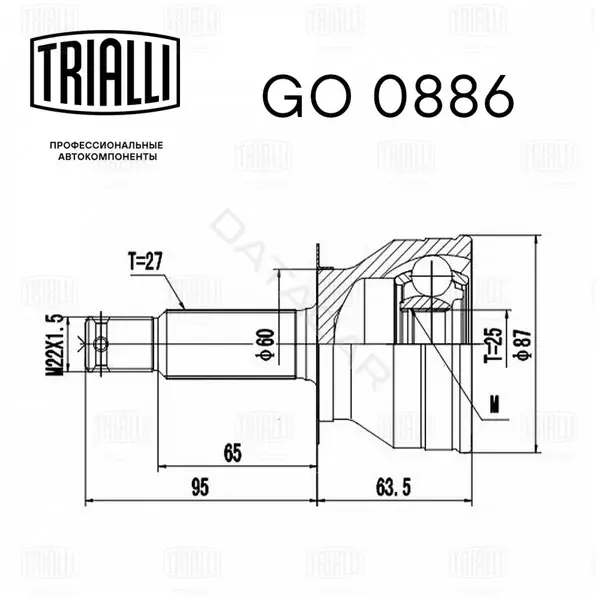 Шрус TRIALLI GO0886