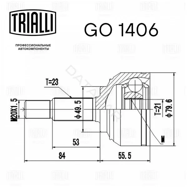 Шрус TRIALLI GO1406