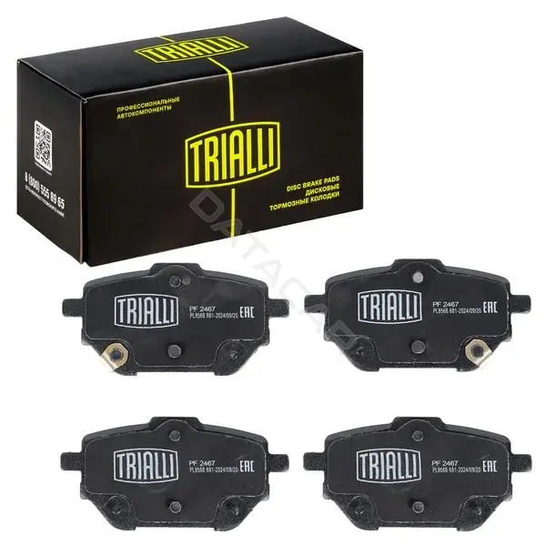 Тормозные колодки TRIALLI PF2467