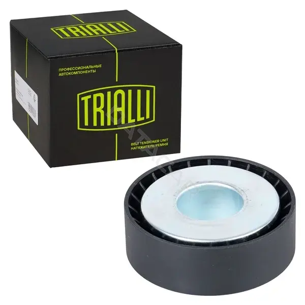 Ролик обводной приводного ремня TRIALLI CM5532