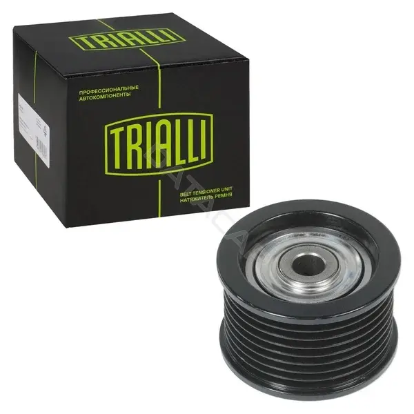 Ролик обводной приводного ремня TRIALLI CM5979
