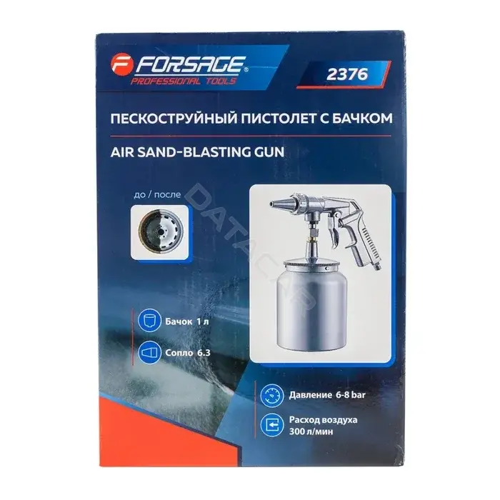 Пескоструйный пистолет FORSAGE F-2376