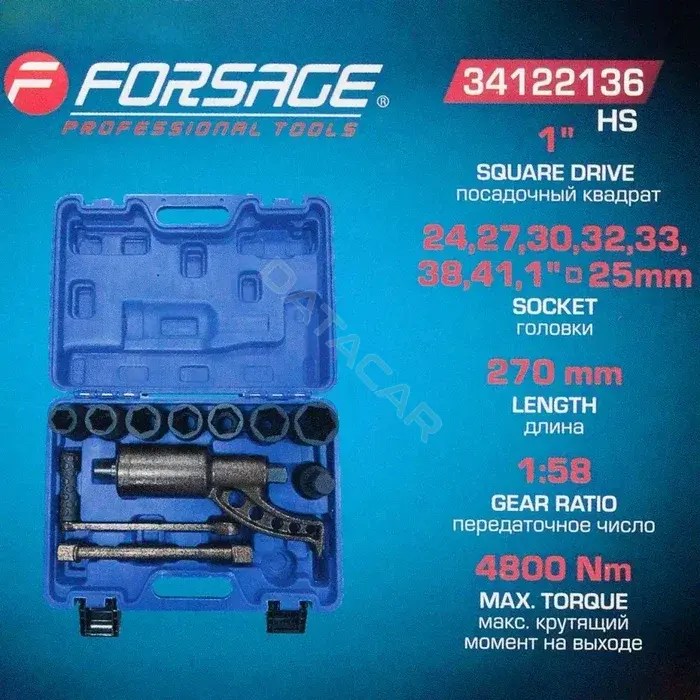 Гайковерт электрический ударный FORSAGE F-34122136