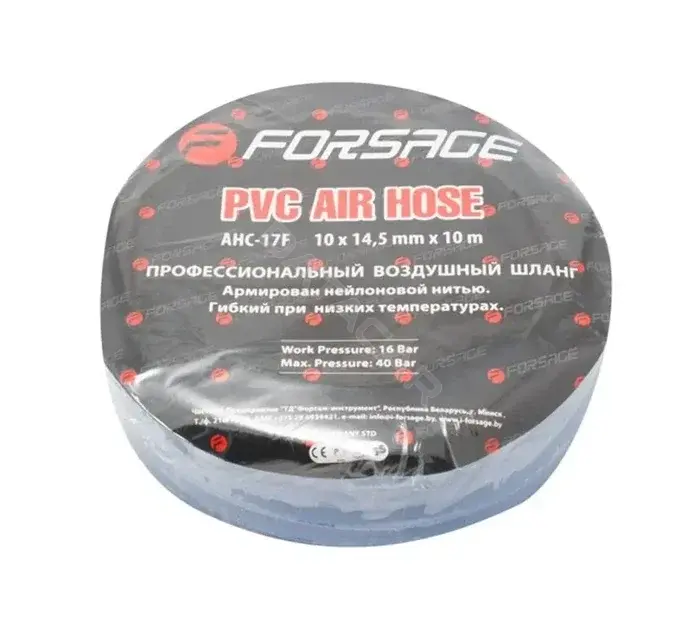Ключи FORSAGE F-AHC-17D