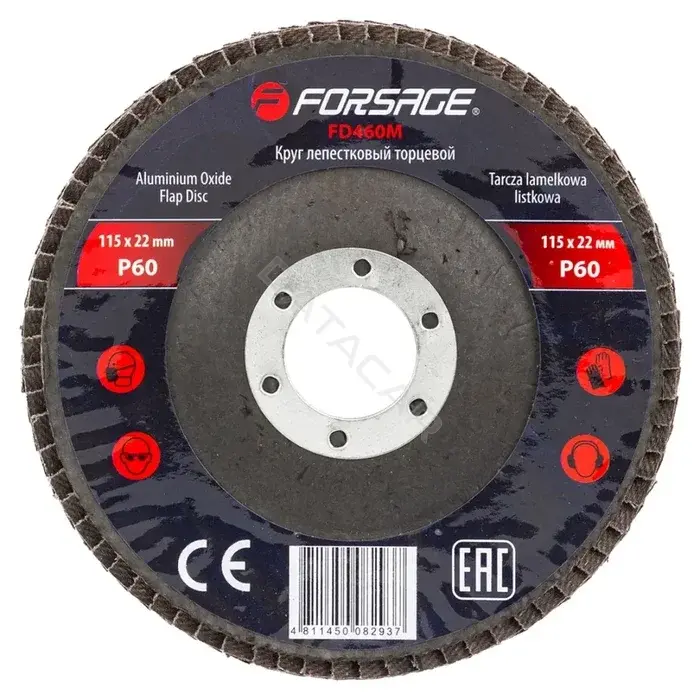 Круги шлифовальные FORSAGE F-FD460M