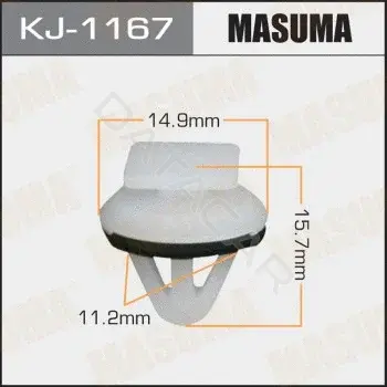 Клипсы, фиксаторы, зажимы MASUMA KJ-1167