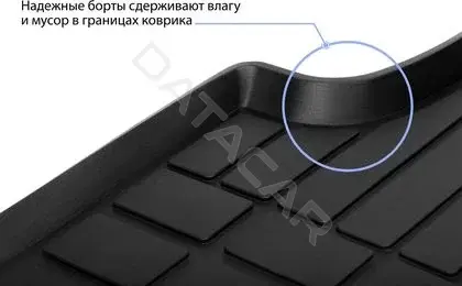 Коврики в салон RIVAL 64709001