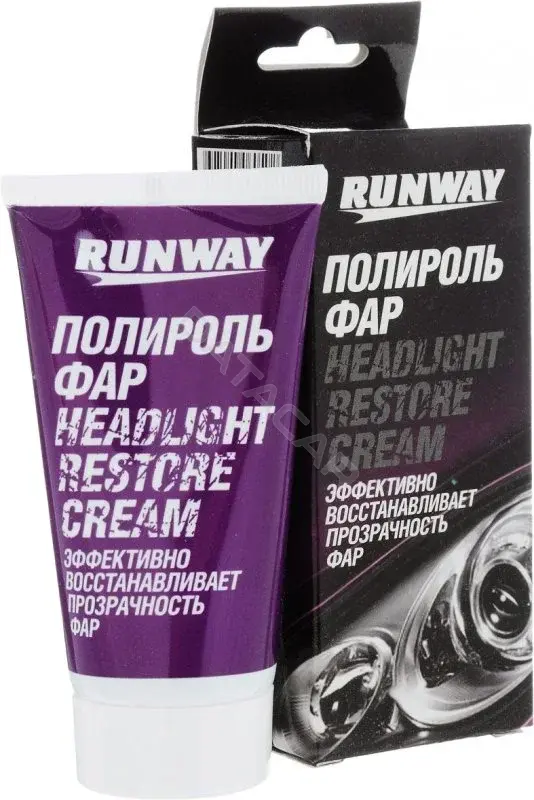 Полироль RUNWAY RW0501