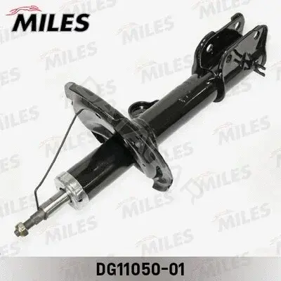 Амортизаторы MILES DG11050-01