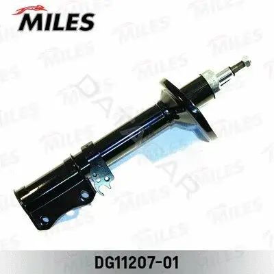 Амортизаторы MILES DG11207-01