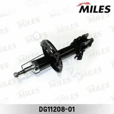 Амортизаторы MILES DG11208-01