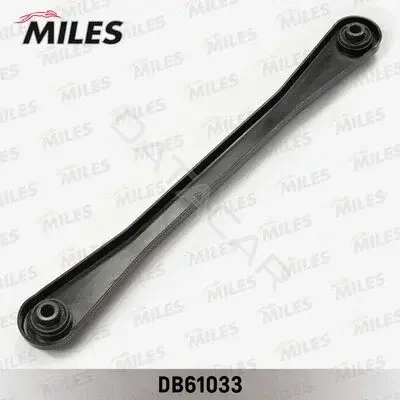 Рычаги MILES DB61033