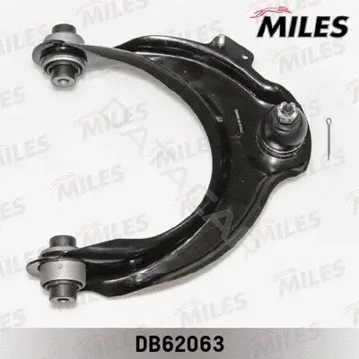 Рычаги MILES DB62063