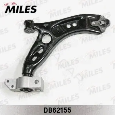 Рычаги MILES DB62155