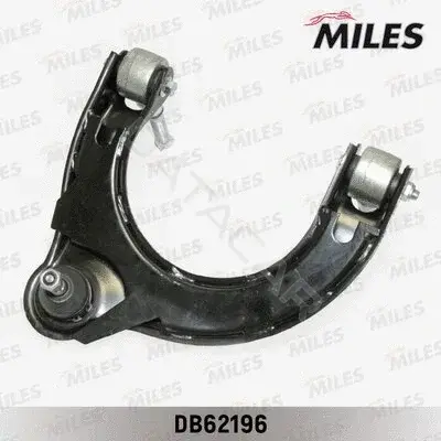 Рычаги MILES DB62196