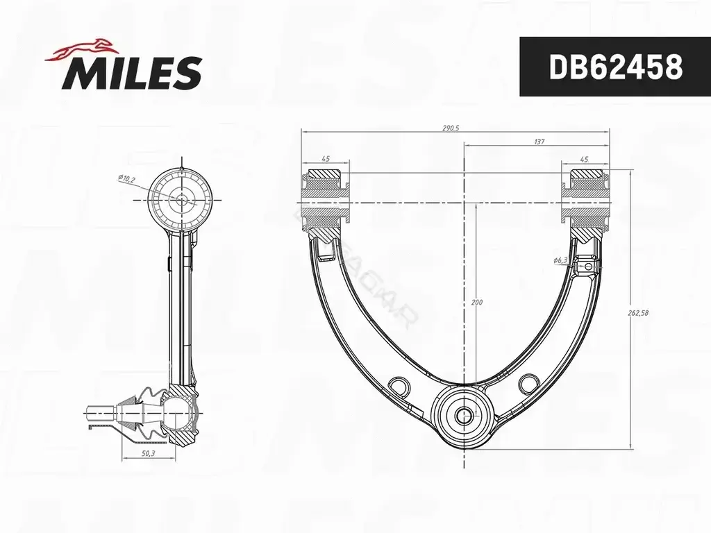 Рычаги MILES DB62458