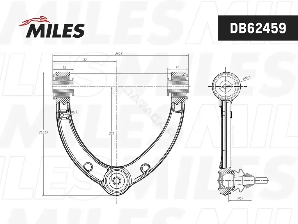 Рычаги MILES DB62459