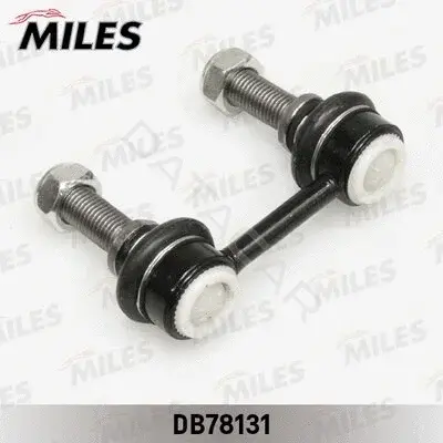 Стойки стабилизатора MILES DB78131