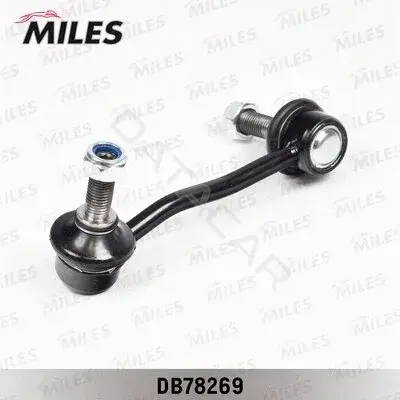 Стойки стабилизатора MILES DB78269