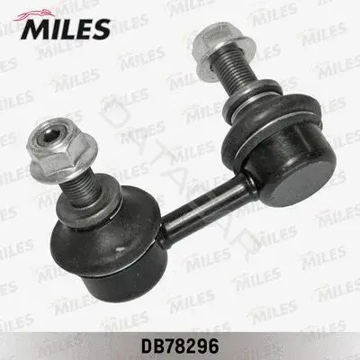 Стойки стабилизатора MILES DB78296
