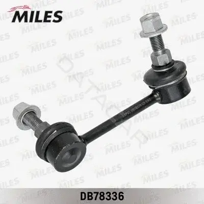 Стойки стабилизатора MILES DB78336